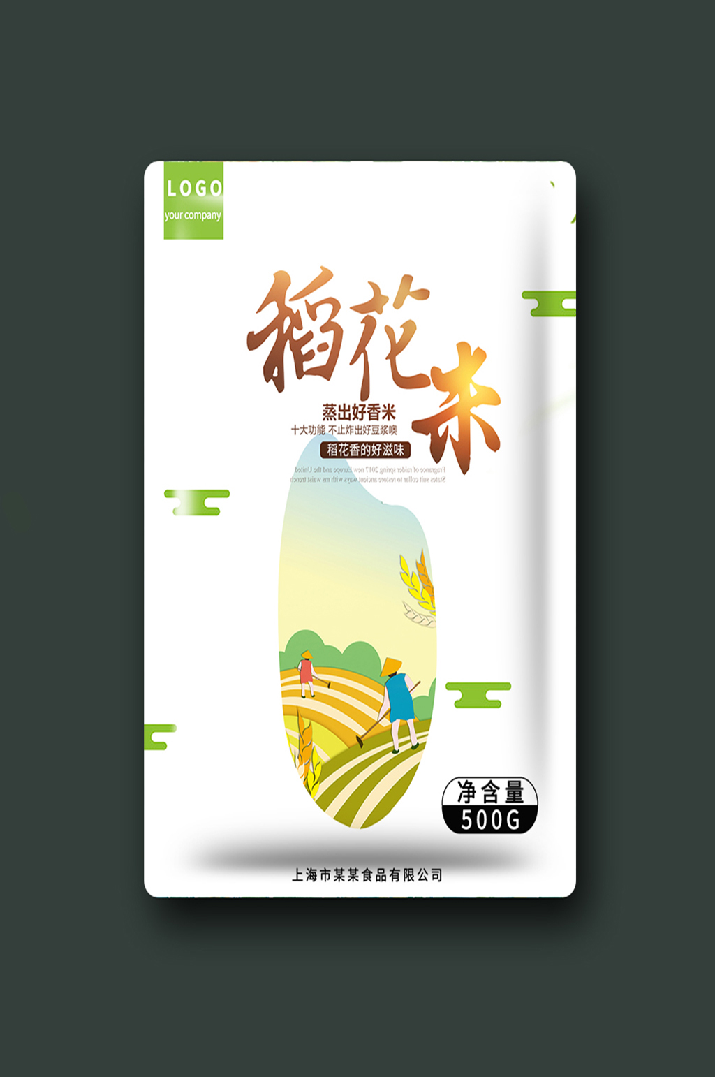 东北米东北大米包装素材