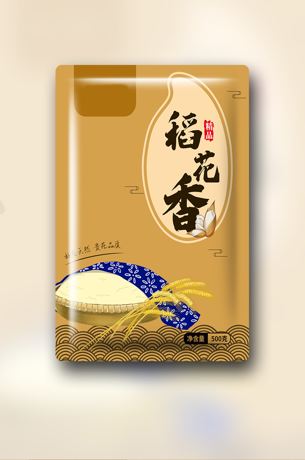 珍珠米包装泰国香米包装大米包装素材