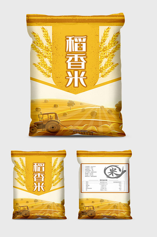 有机大米富硒米包装大米包装袋