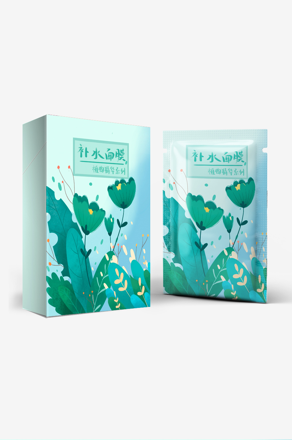 面膜袋包装高档面膜包装素材