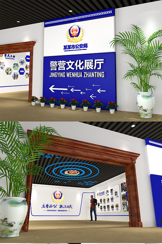 警营文化墙警察文化墙-众图网