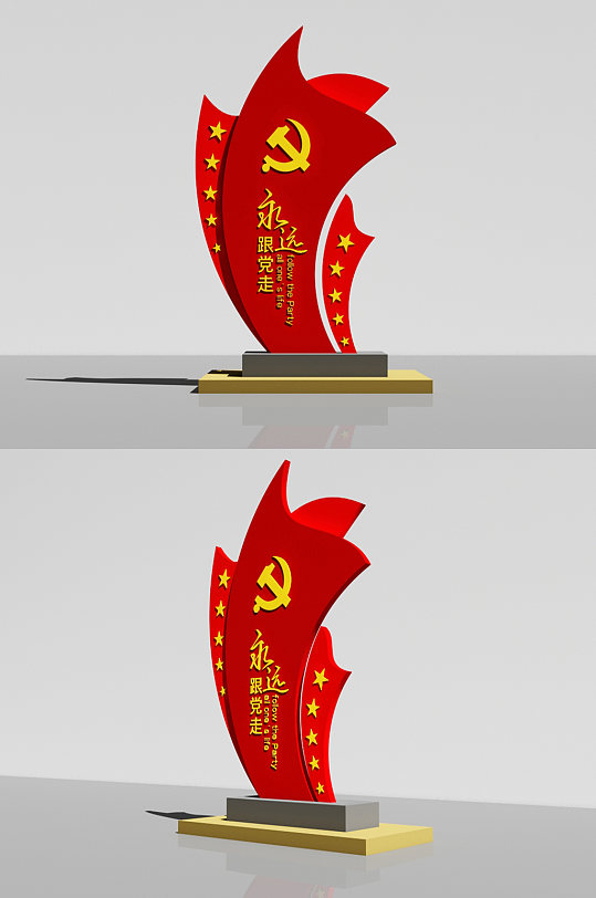 户外党建文化户外景观立牌-众图网