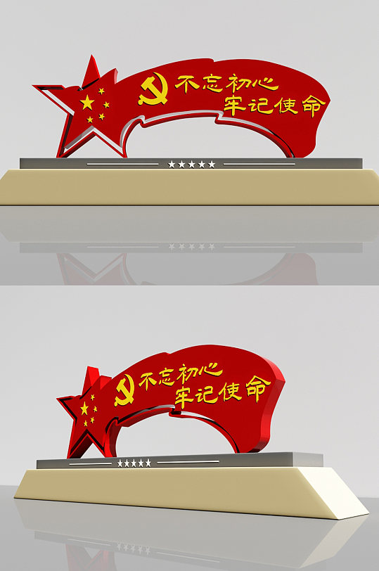 党建宣传栏景区宣传栏-众图网