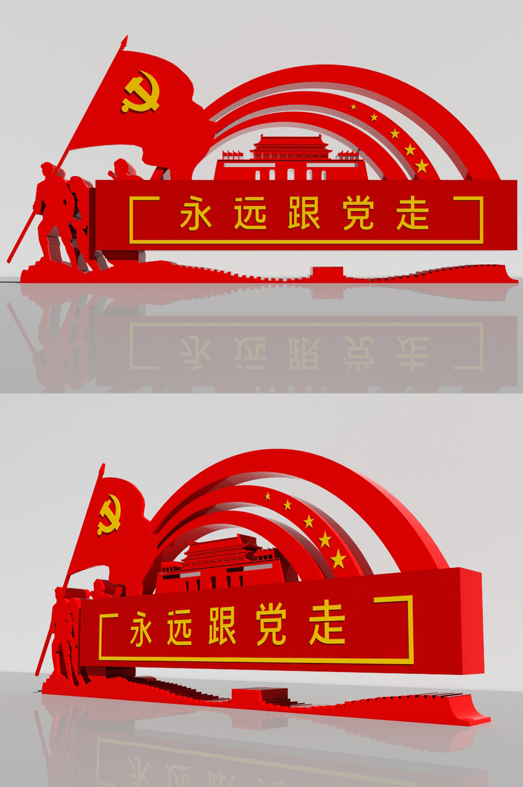 党建雕塑党建广场素材