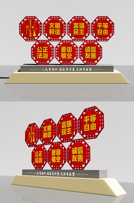 党建户外宣传社区宣传栏-众图网