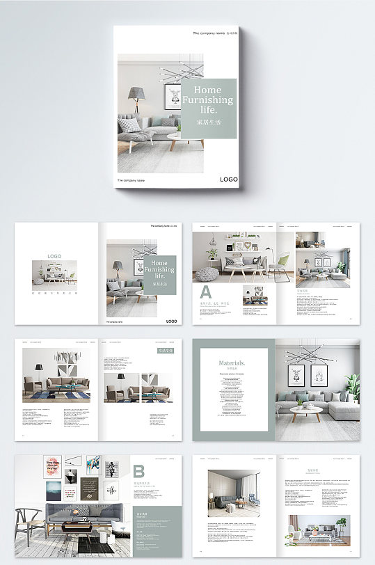 家装宣传册图片-家装宣传册设计素材-家装宣传册模板下载-众图网
