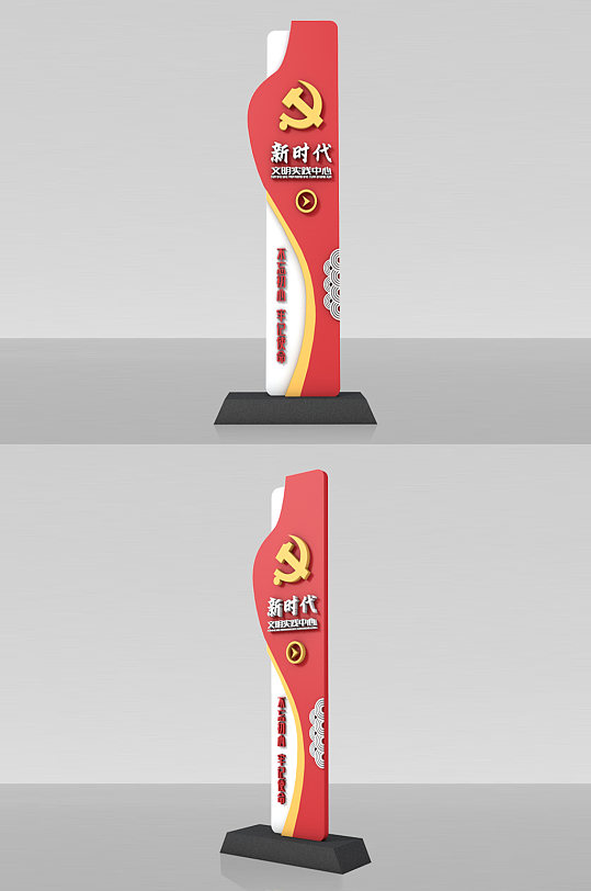 户外党建雕塑户外党建文化党建立牌-众图网