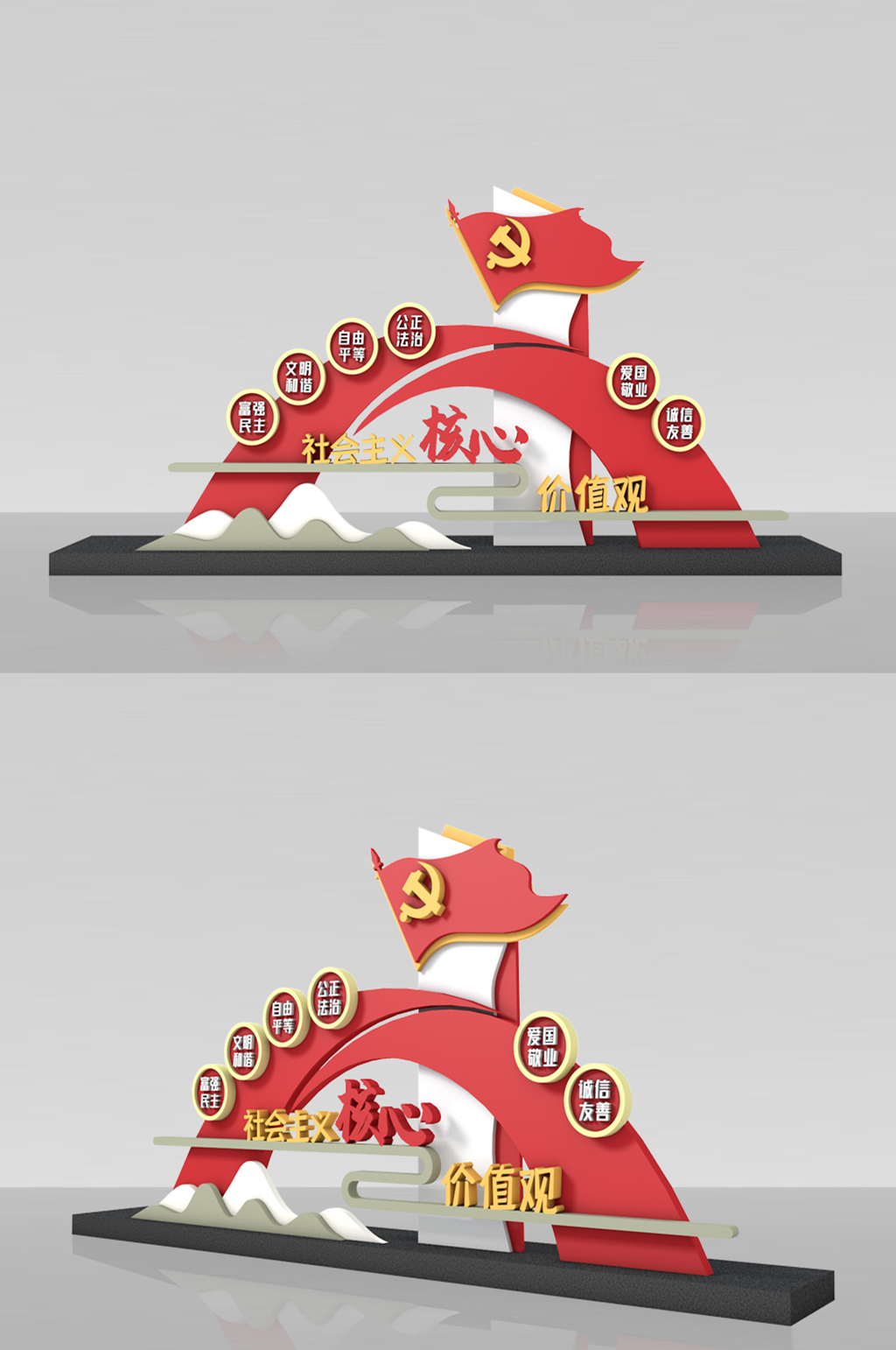 核心价值观价值观雕塑素材