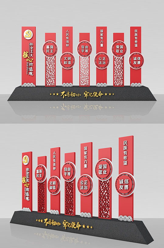 党建雕塑党建文化-众图网