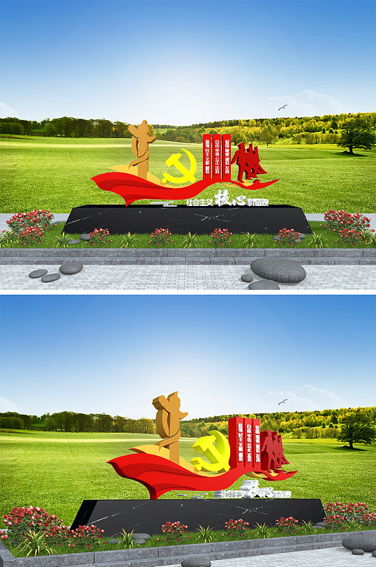 党建雕塑核心价值观雕塑-众图网