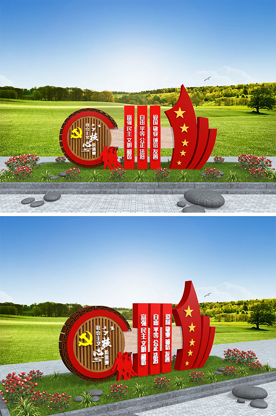 2020大型党建主题公园景观雕塑核心价值观-众图网