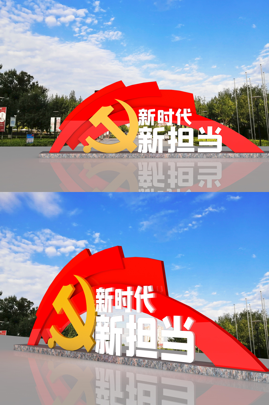 红色旅游景区 党建雕塑社区党建文化素材