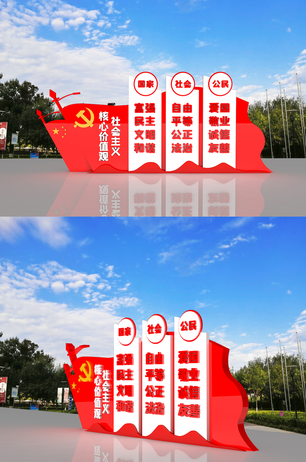 党建精神堡垒党建广场 党建立牌素材
