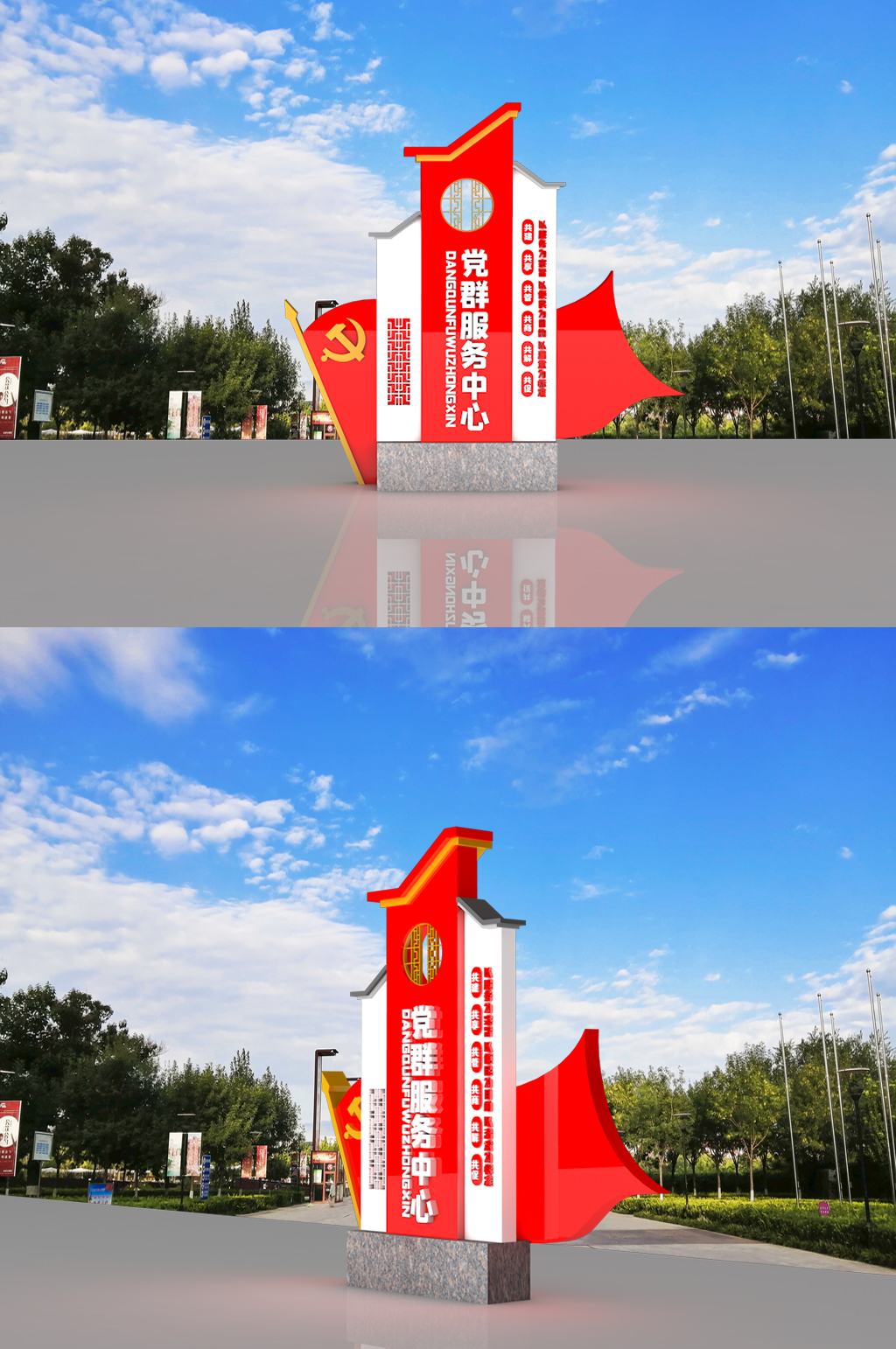 党群服务中心户外雕塑精神堡垒素材