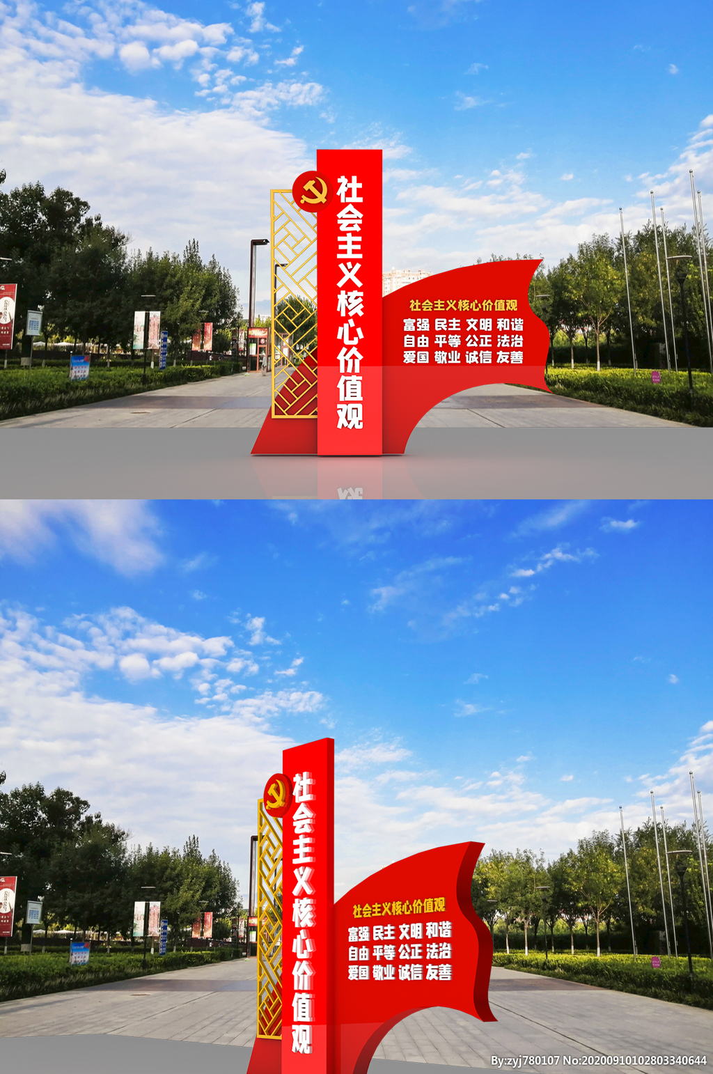 红色大气价值观雕塑党建主题公1园精神堡垒 党建立牌素材