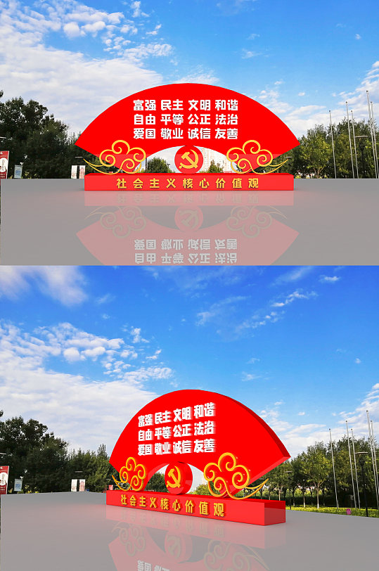 价值观党建主题公园户外党建雕塑-众图网