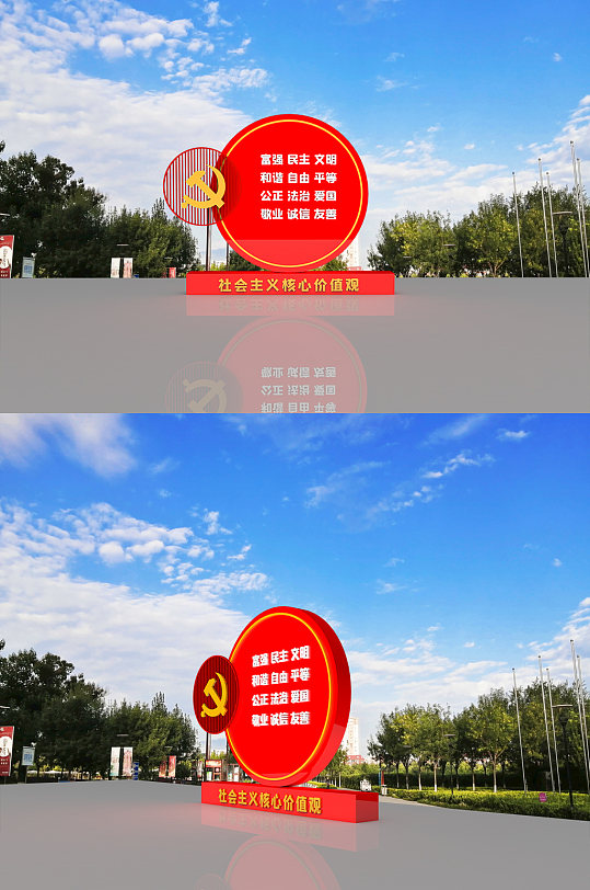 价值观雕塑党建主题公园-众图网