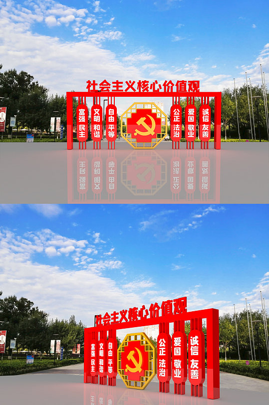 价值观雕塑党建主题公园-众图网