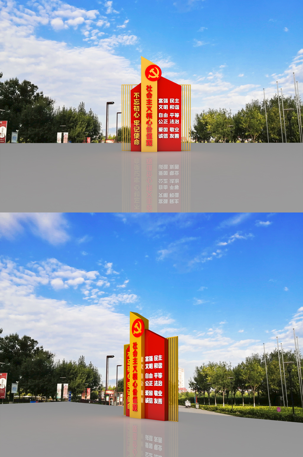 价值观造型党建户外雕塑素材