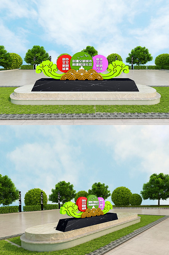 文明社区保护环境生态环保美陈-众图网