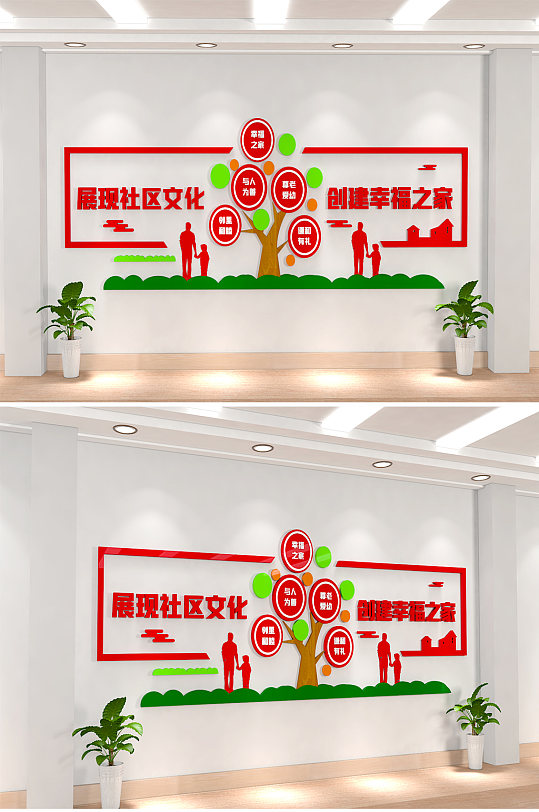 文明社区标语社区制度展板-众图网