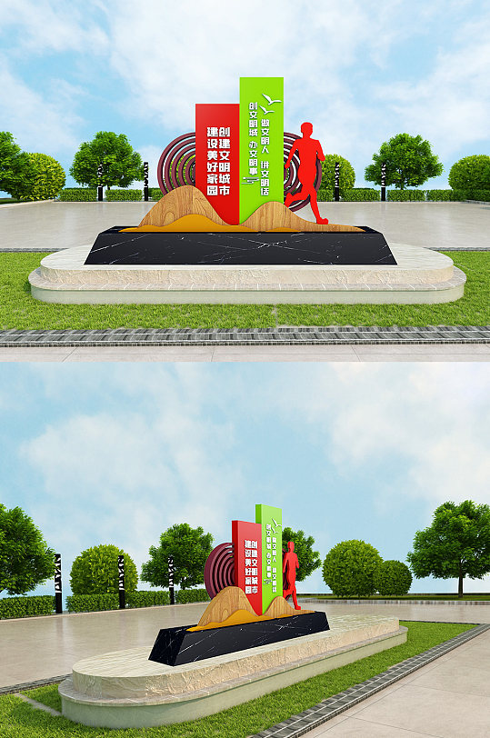 文明社区文明创建宣传-众图网