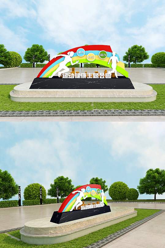 运动文化雕塑体育文化健身小品-众图网