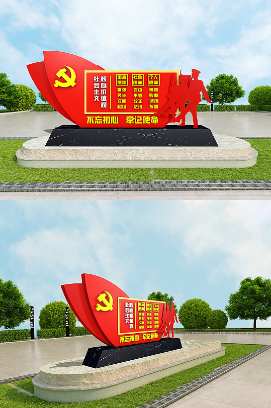 党建广场价值观立牌 红军雕塑-众图网