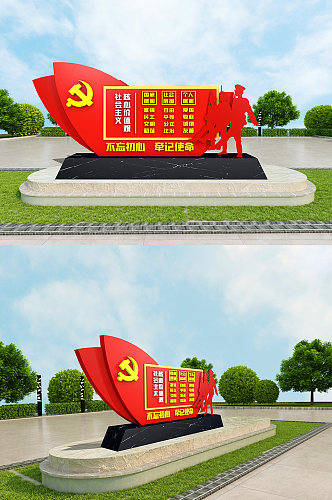 党建广场价值观立牌 红军雕塑
