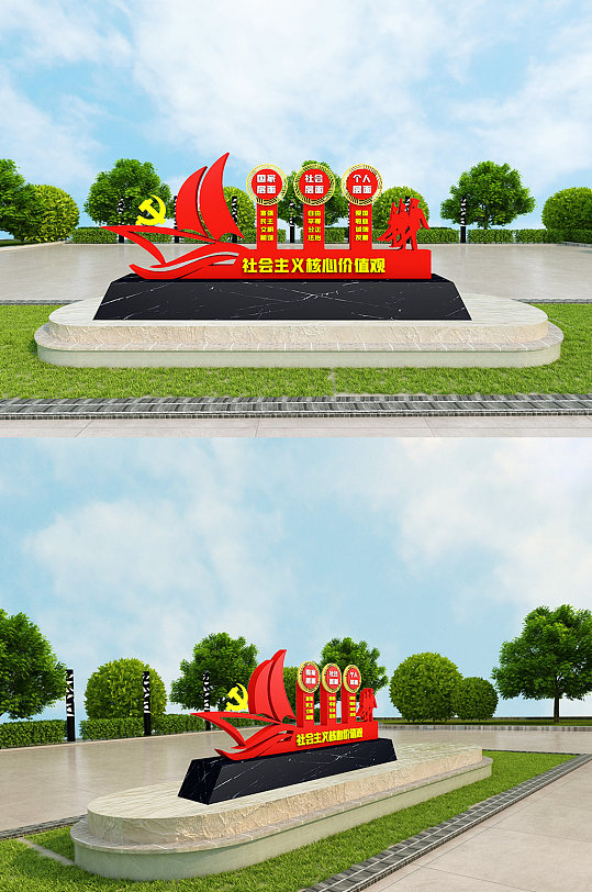 价值观标牌价值观文化 红船精神红军雕塑