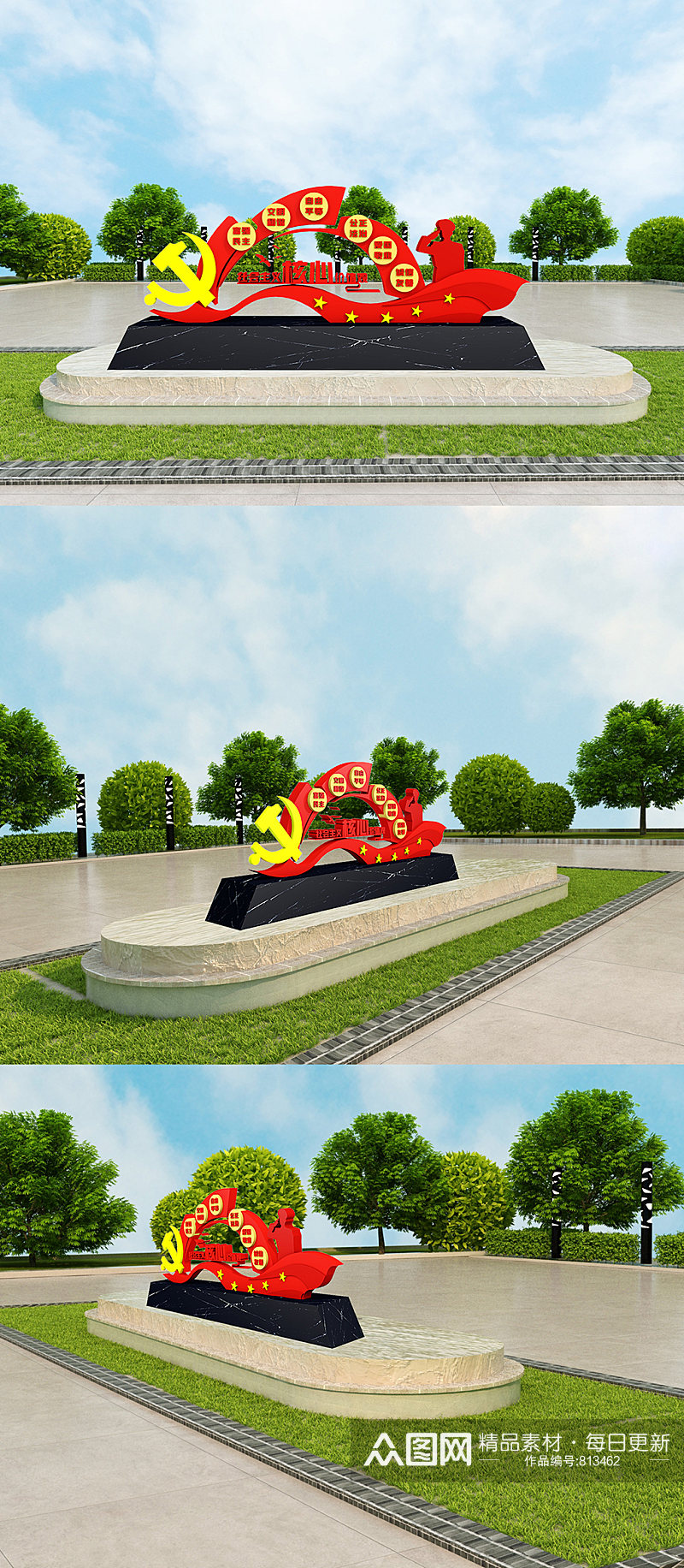 党建雕塑主题广场 红军雕塑素材