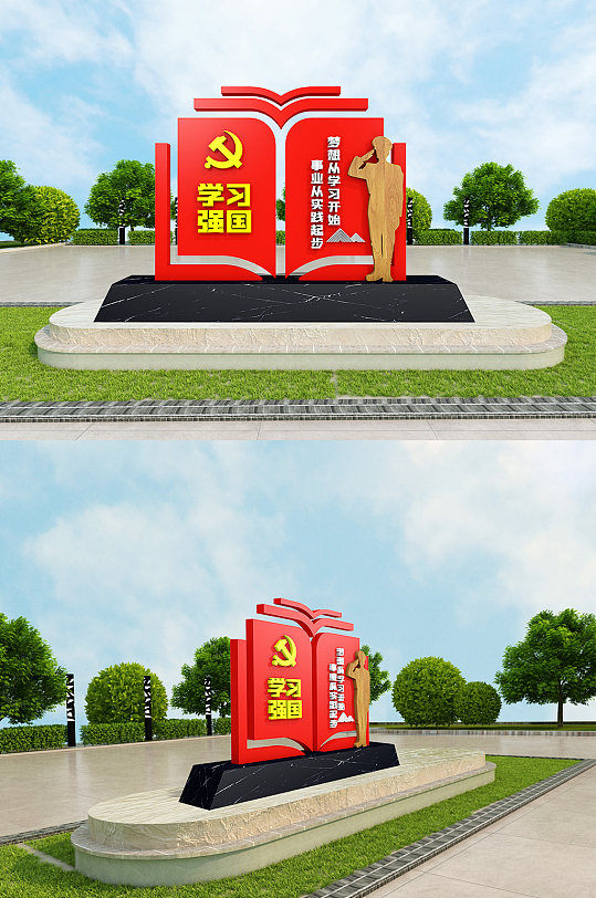学习国强户外雕塑 红军雕塑 军校书籍雕塑-众图网