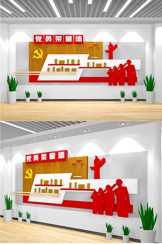紅色榮譽墻公司榮譽墻