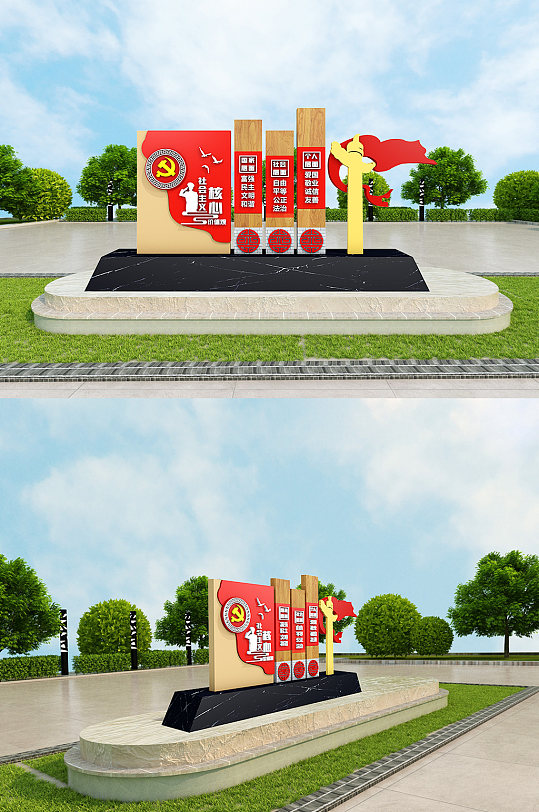 核心价值观画社会主义背景-众图网