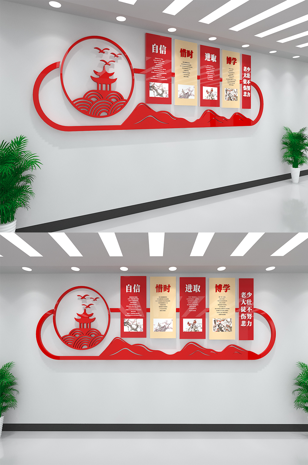红色大气学校文化墙素材
