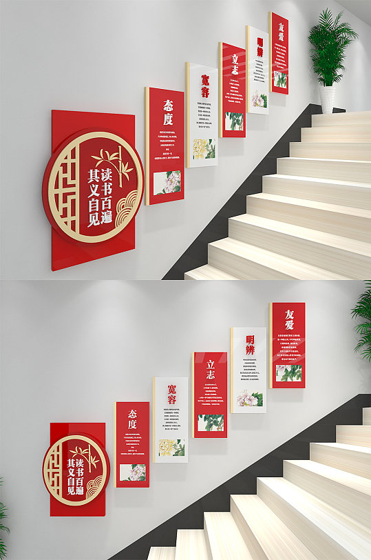 学校楼梯文化墙设计-众图网