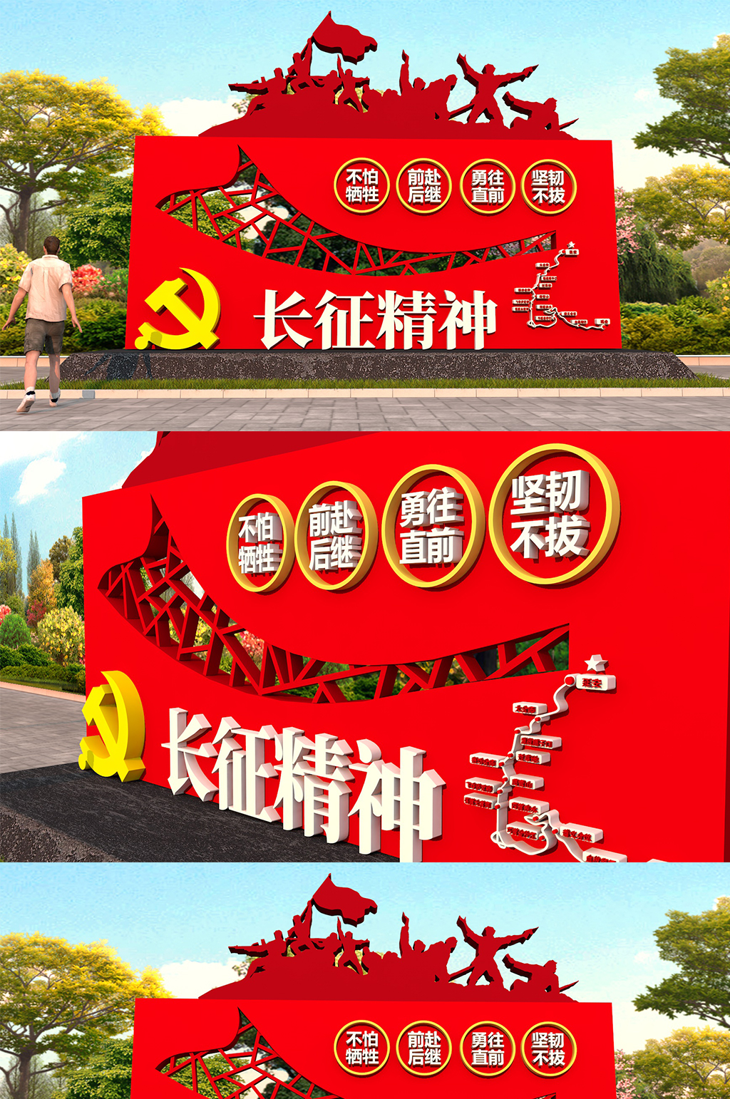 江西宜春红色文化素材图片