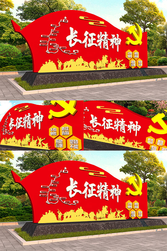 红色长征精神雕塑-众图网