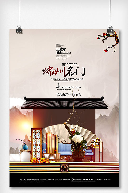 简约铜屏风图片 简约铜屏风素材下载 第7页 众图网
