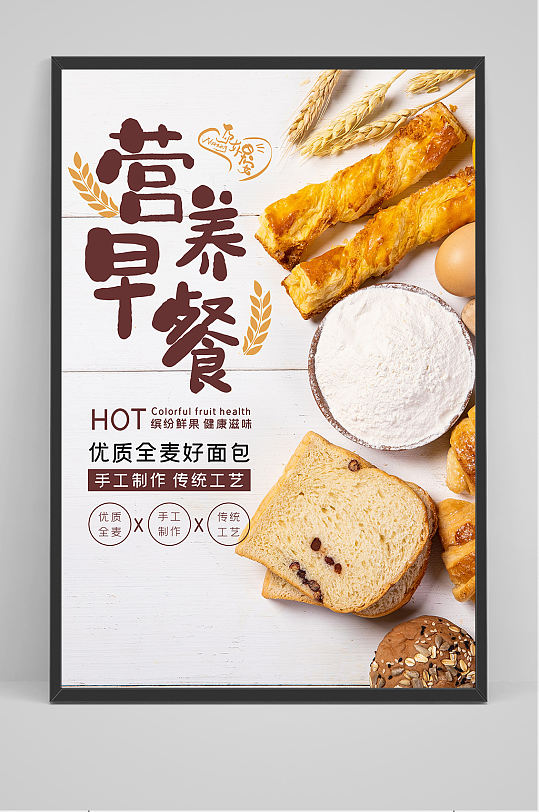 早餐灯箱