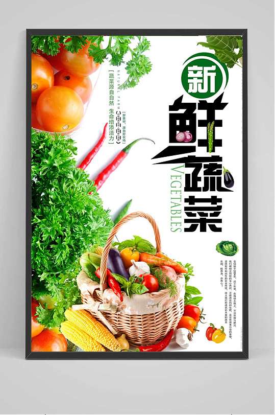 市场新鲜图片-市场新鲜素材下载-众图网