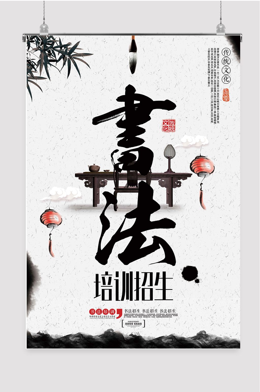 艺术培训 美术培训班素材