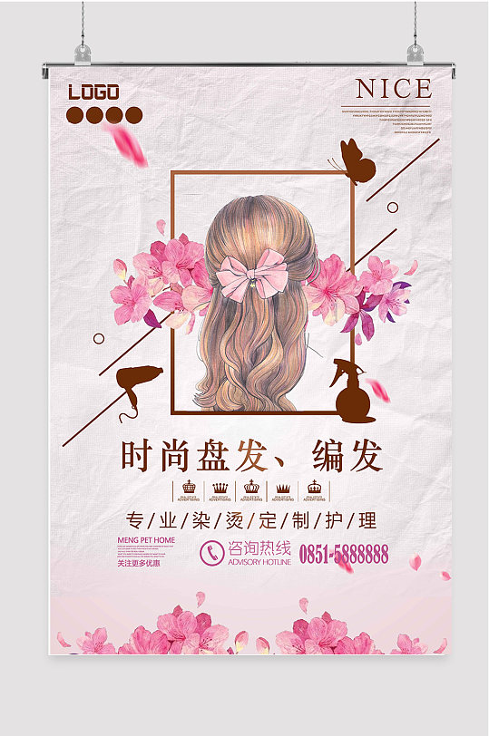 理发店招牌 美发