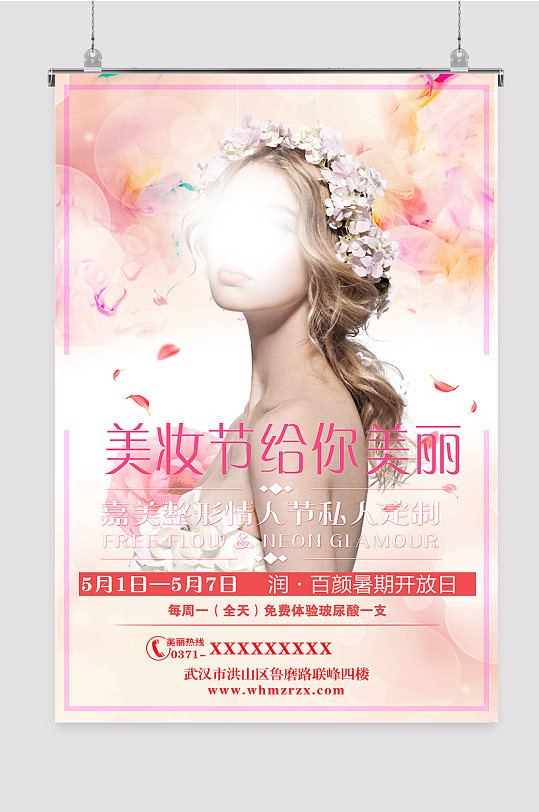 深度补水广告 修复 原液