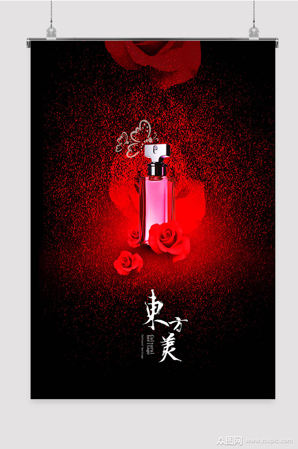 暗红色香水海报