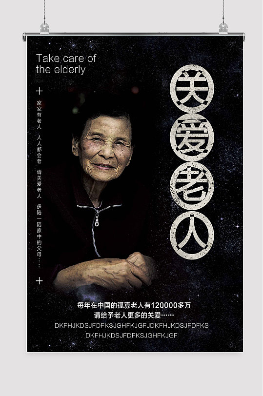 孤单寂寞图片-孤单寂寞素材下载-众图网