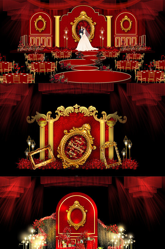 西式婚礼 高端婚礼