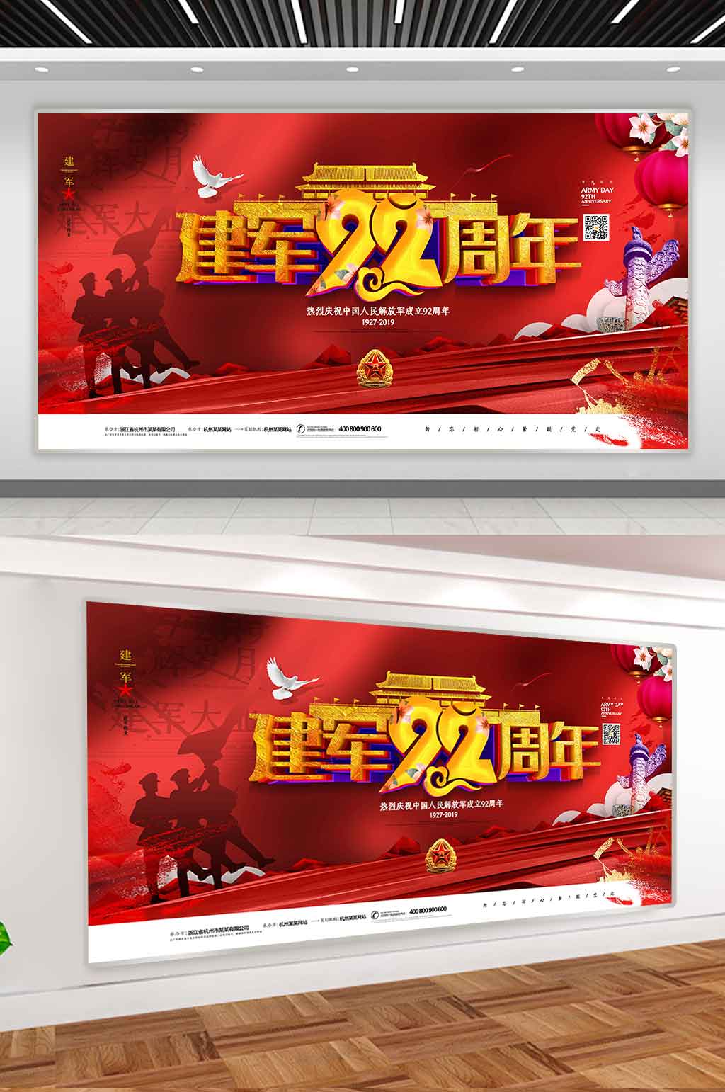 党员宣传栏 党支部素材