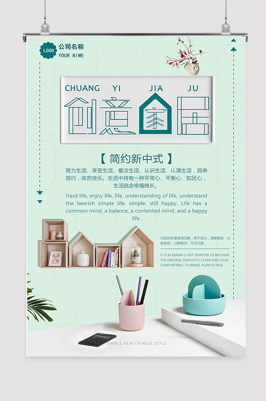 裝修公司單頁