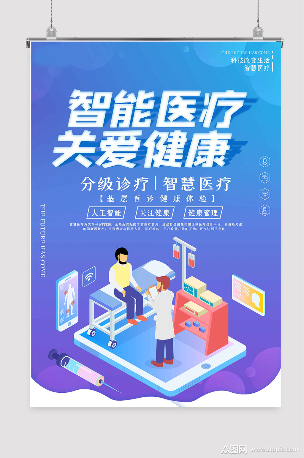包含宣武醫院跑腿代掛號，幫您預約權威專家的詞條